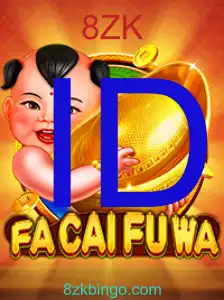 FaCaiFuWa